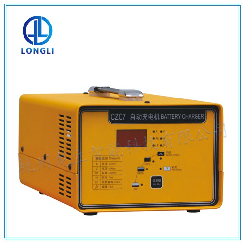 CZC7充电机(1)