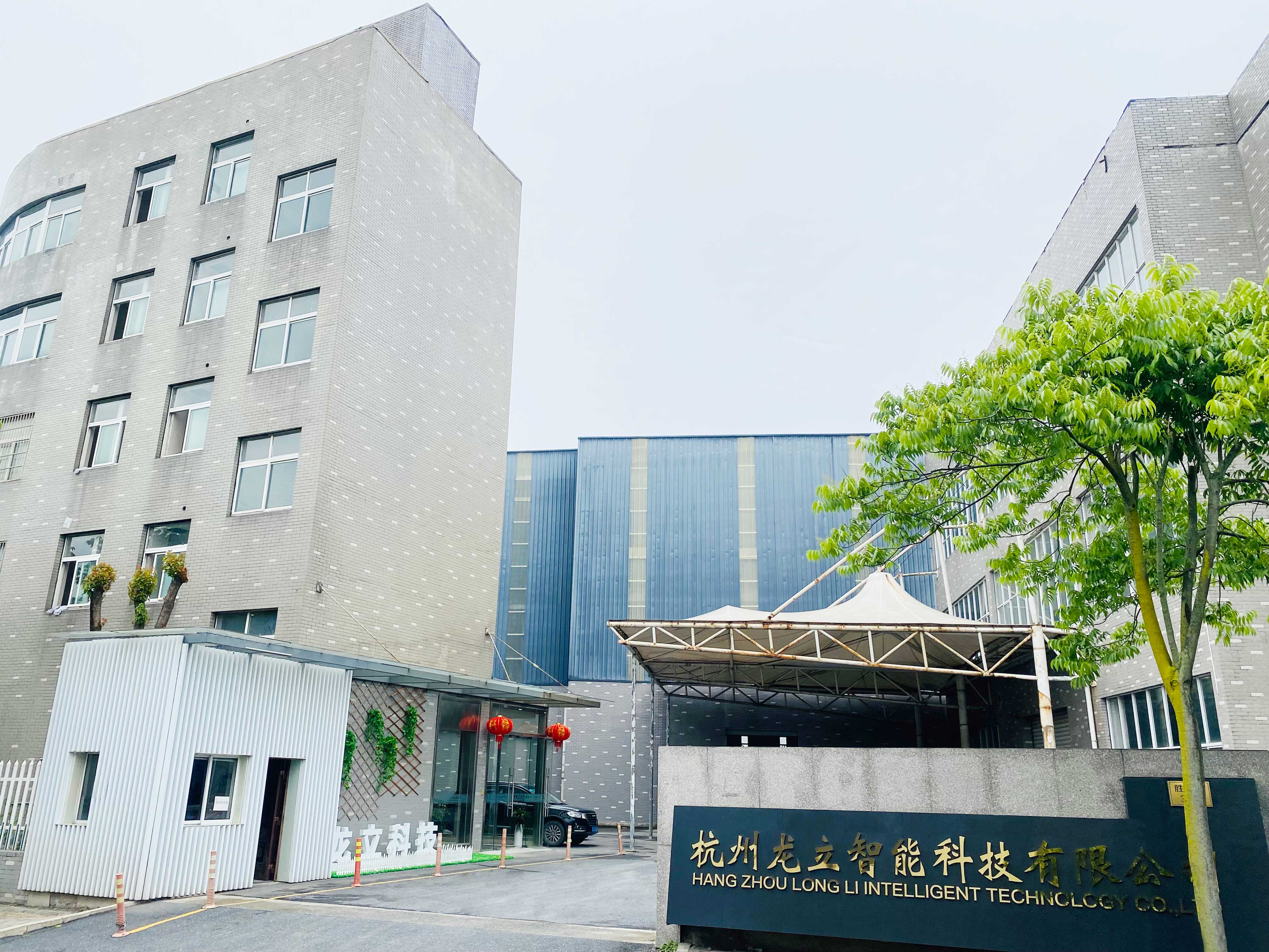关于我们(1)
