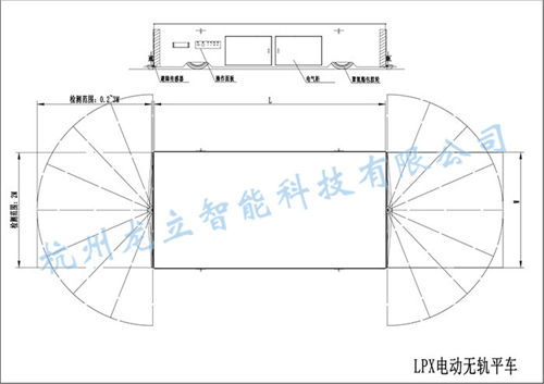32吨钢架无轨电动平车(1)