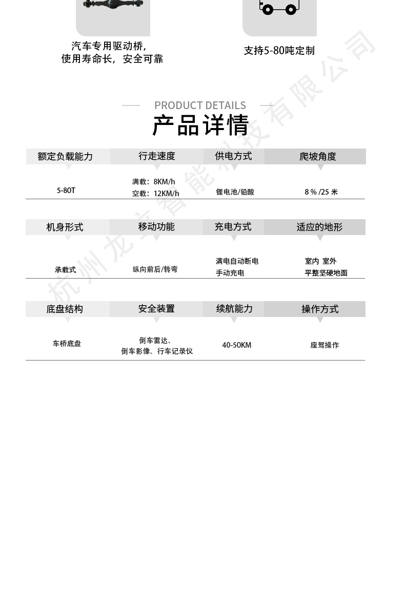 30吨牵引车头(2)